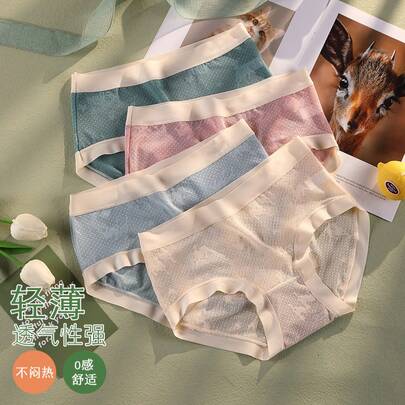 Bragas sin costuras de encaje, estilo Deseo Puro, sexy, con polifenoles del té y antibacteriano, de cintura media para mujeres