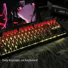 130 teclas Juego completo de 130 teclas retroiluminadas con impresión lateral en gradiente de prosperidad, Juego uniforme de prosperidad 4.0 - Rojo - Ver 5