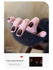 annies 深红色猫眼凝胶指甲油，10毫升全息闪粉果冻指甲油，反光半透明UV凝胶，适用于美甲DIY - 彩色 - 查看 5