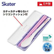 箸 スプーン コンビセット 18cm 抗菌加工 お弁当 大人用 シリコンクッション付きで音がならない 日本製 カラフルピーチ CCS3SAAG- A - コンビセット - チェックする 2