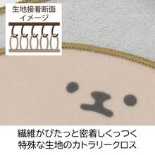 Sabu ムームーフレンズ くっつくカトラリークロス ベージュ 408601 - スタイル - チェックする 2