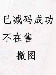 Nayiben 1pc Cartoon Animal Sticker, Cartoon Animal Self-Adhesive Sticker For Scrapbooking And Stationery Decoration - one-size - View 15