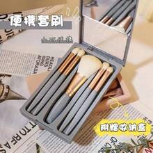 New 5-Piece Open Window Mirror Box Makeup Brush Set With High-Quality Portable Eyeshadow And Blush Brush Set - Ocean Blue 5-piece Lens Case - View 4