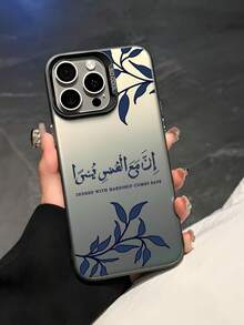 1pc Text Slogan Anti-Drop Phone Case, Thick Anti-Slip Protective Cover Compatible With IPhone 16, 16 Plus, 16 Pro Max, 16e, 15, 15 Plus, 15 Pro Max, 15e, 14, 14 Plus, 14 Pro Max, 14, And - Multicolor - View 2