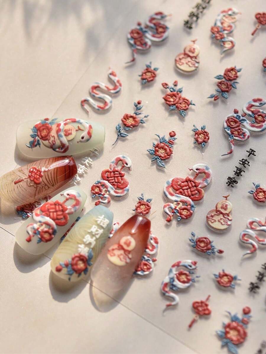 1pc Snake Nail Stickers New Year 5D Reliefs Rui Snake Welcomes Spring Nail Art Stickers DIY Manicure Decoration Supplies Decals Nails - Multicolor - View 1