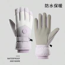 成人冬季滑雪摩托车骑行手套羊毛内衬加厚保暖防水防风防寒 - 多 - 查看 3