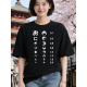 黑色 10