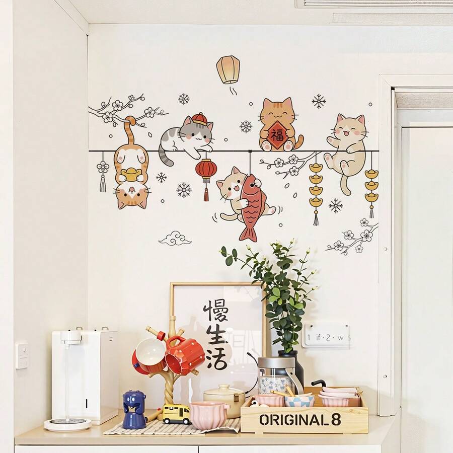 1pc Removable Cat Line Art Wall Decal Sticker - 48012-orange Cat Welcomes Fortune - View 1