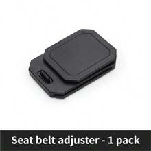 汽车安全带调节器，儿童安全座椅三角定位器带肩部保护限位器 - 調節固定器 - 查看 12