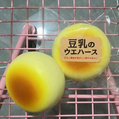 This Simulated Soy Milk Fluid Ball Slow Rebound Soft Fun Toy Has A Realistic And Cute Milky White Texture, Soft And Elastic Feel. Squeezing It Can Relieve Stress, And It Is Not Easy To Deform. Lightweight And Portable, It Is A Fun And Soothing Holiday Gift.