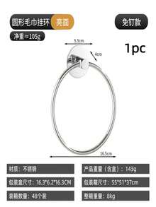 1/2pcs 180° Rotating Stainless Steel Towel Rack - No Drilling Wall Mounted Bathroom And Kitchen Storage Holder, Space-Saving Square Design Fits RV, Tile, Wood, Glass And Metal Surfaces, Bathroom Storage Rack | Modern Towel Rack | Durable Wall Mounting, Bathroom Towel Rack, Wall Mounted Storage, Space-Saving Solution, Minimalist Design, Modern Storage, Sturdy Wall Mounting, Rust-Resistant Material, Flip-Up Design, No-Drill Rack, Small Space Living Essentials - Multicolor - View 14