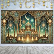 1 Set Of Eid And Diwali Decorations, Featuring Blue-Green Islamic Designs With Golden Stars, Crescent Moons, And Lanterns. This Polyester Backdrop Is Ideal For Photo Booths. - Multicolor - View 1