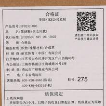 Nike 耐克男士 S.T. FLARE EP 篮球鞋，低帮 HF0232-003 - 霧霾藍 - 查看 7