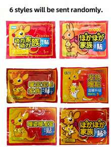10 Pcs Heating Pads For Waist, Abdomen And Feet, Self-Heating Warm Patches, Cold Protection And Warmth Retention Hot Compress Pads For Feet And Body. Insulation, Galentines, Puppy, Carnival, Party Decorations, Spring Summer Picks, Brides Maid Gifts, Room, Bedroom Decor, Bedroom Decor, Beach, Travel, For Men, For Women, Vacation, Women's Day, Travel Essentials, Wedding Favors, Y2k, Bedroom, Car Accessories Women, Kitchen Decor, Cute Stuff - Multicolor - View 2