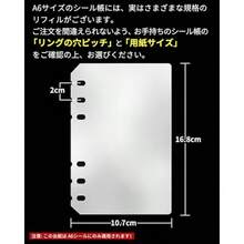 GOKEI A6 シール専用台紙 リフィル 10枚入り A6バインダー用 下敷き A6サイズ 剥離紙 はがせる 専用台紙 プラバン ミニ 仕切り板 女の子 コラージュ - A6用シール専用台紙 10枚 - チェックする 6