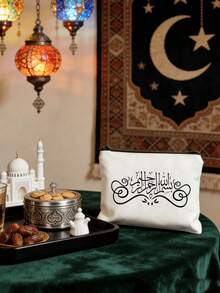 可重复使用的斋月卡雷姆印花化妆包，大容量女士旅行化妆包，便携可折叠收纳包，轻便化妆包，可收纳化妆品、洗漱用品、配件，拉链化妆包，零钱包，洗漱包，旅行整理包，伊斯兰拉链包，送给朋友和姐妹的理想礼物，适合新年、情人节、节日、阿拉伯、穆斯林、斋月吉祥、开斋节吉祥、奉至仁至慈的之名 - 彩色 - 查看 2