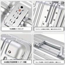 スーツケース キャリーケース 多機能すぎる 機内持ち込み ダイヤロック式 保護カバー付き カップホルダー付き usbポート付き 大型 アルミフレーム TSAロック 荷物フック 軽量 入学式 海外旅行出張 - シルバー - チェックする 5