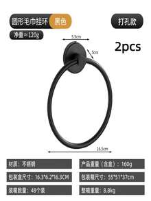 1/2pcs 180° Rotating Stainless Steel Towel Rack - No Drilling Wall Mounted Bathroom And Kitchen Storage Holder, Space-Saving Square Design Fits RV, Tile, Wood, Glass And Metal Surfaces, Bathroom Storage Rack | Modern Towel Rack | Durable Wall Mounting, Bathroom Towel Rack, Wall Mounted Storage, Space-Saving Solution, Minimalist Design, Modern Storage, Sturdy Wall Mounting, Rust-Resistant Material, Flip-Up Design, No-Drill Rack, Small Space Living Essentials - Multicolor - View 19