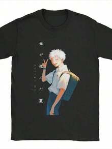 Men's T Shirts Men's Casual Print Round Neck Short Sleeve T-Shirt The Summer Hikaru Died (10) T-Shirt Men Casual 100% Cotton Tees Crew Neck Short Sleeve T Shirt Graphic Clothes.Jpg Black Perfect Thanksgiving Christmas New Year Gift Men's Casual Print Round Neck Short Sleeve T-Shirt Standard Fit T-Shirt For Men - 黑色 - 查看 1