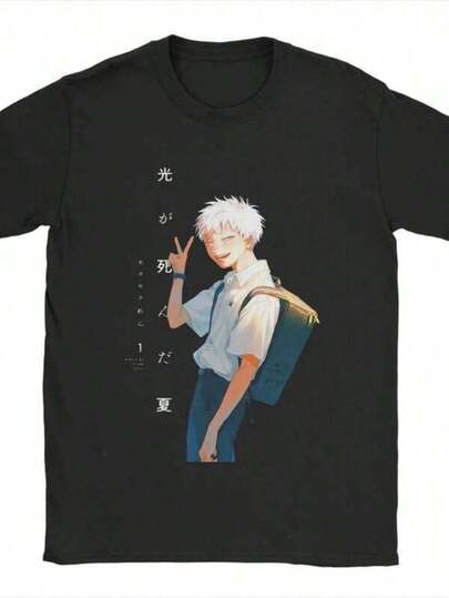 Men's T Shirts Men's Casual Print Round Neck Short Sleeve T-Shirt The Summer Hikaru Died (10) T-Shirt Men Casual 100% Cotton Tees Crew Neck Short Sleeve T Shirt Graphic Clothes.Jpg Black Perfect Thanksgiving Christmas New Year Gift Men's Casual Print Round Neck Short Sleeve T-Shirt Standard Fit T-Shirt For Men