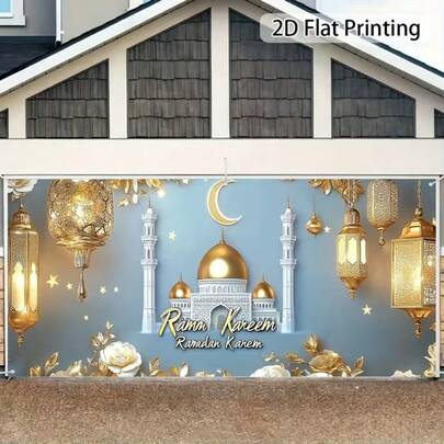 2D Garage Door Banner, 2D Flat, 1pc Ramadan Garage Door Banner - Islamic Ramadan Banner With Golden Arabic Calligraphy, Suitable For Garden Parties, Weddings And Outdoor Events, Ramadan Decoration, 2D Flat