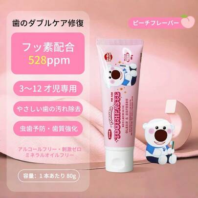 Pororo 【公式・正規品】ポロロ 子供用歯磨き粉 90g 虫歯予防 口臭改善 子ども用歯磨き｜ 歯美白強化
