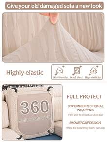 1 件秋冬树皮纹抓绒防滑提花弹力沙发座套，防滑沙发套，客厅 L 型沙发或 1/2/3/4 座沙发保护套，全球四季 - 米色 - 查看 7