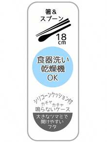 箸 スプーン コンビセット 18cm 抗菌加工 お弁当 大人用 シリコンクッション付きで音がならない 日本製 カラフルピーチ CCS3SAAG- A - コンビセット - チェックする 7