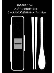箸 スプーン コンビセット 18cm 抗菌加工 お弁当 大人用 シリコンクッション付きで音がならない 日本製 カラフルピーチ CCS3SAAG- A - コンビセット - チェックする 4
