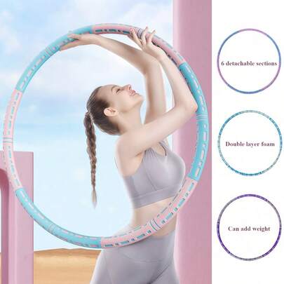 6段可拆卸软泡沫填充不锈钢可调节重量健身圈，便携式成人男女通用有氧核心训练塑形腰部舞蹈普拉提瑜伽体操家用健身器材减肥产品