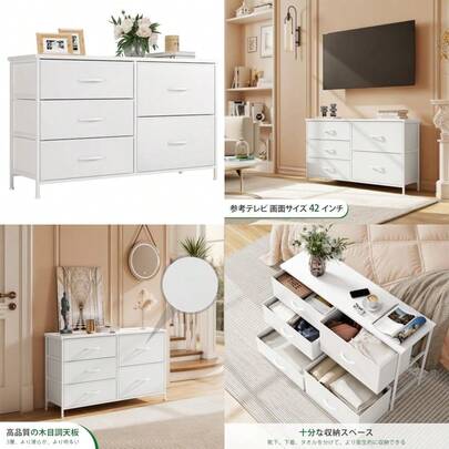 Nicehill タンス 収納 チェスト 洋服収納 3段5杯 箪笥 リビング収納 たんす 布製引き出し 安定感 組立簡単 木製天板 幅100×奥行29×高さ61cm ホワイト