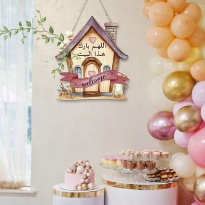 1 pieza Decoración colgante de madera árabe, adorno colgante de estilo rústico de granja, decoración de pared para el hogar, regalo de Ramadán