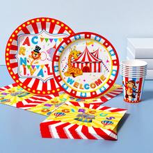 嘉年华马戏团主题一次性餐盘、餐巾纸、杯子套装，包含餐盘、餐巾纸和杯子，适合8位客人使用，一次性纸盘，派对餐具，适用于生日、婚礼、主题派对、家庭野餐等场合。 - 彩色 - 查看 3