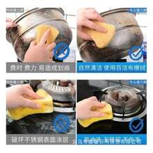 Limpiador en Pasta Multiusos para Cocina, Crema Limpiadora para Ollas y Sartenes Pasta Limpiadora para Acero Inoxidable y Cocina, Limpiador Multiusos para Utensilios de Cocina Crema de Limpieza para Ollas, Sartenes y Superficies, Pasta Limpiadora para Cocina de Uso Doméstico,Limpiador en Crema para Superficies de Cocina, Limpiador para Cocina en Pasta Fácil de Usar - 2pcs - Ver 5