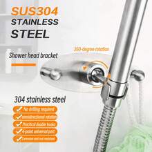 1PC Shower Bracket With No Punching Base, Adjustable Shower Head Holder, Bathroom Shower Head Holder, Fixed With 304 Stainless Steel - A - View 3