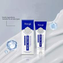 熊果霜 - 保湿面霜，补水、滋养、温和、柔嫩、提亮肤色 - Hyaluronic Acid - 查看 3