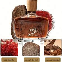 Oud Al Layl 100ml Dubai Arabic Eau De Parfum For Men Long Lasting Premium Scent Opulent Packaging - 1個 - 查看 4