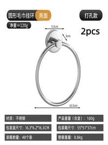 1/2pcs 180° Rotating Stainless Steel Towel Rack - No Drilling Wall Mounted Bathroom And Kitchen Storage Holder, Space-Saving Square Design Fits RV, Tile, Wood, Glass And Metal Surfaces, Bathroom Storage Rack | Modern Towel Rack | Durable Wall Mounting, Bathroom Towel Rack, Wall Mounted Storage, Space-Saving Solution, Minimalist Design, Modern Storage, Sturdy Wall Mounting, Rust-Resistant Material, Flip-Up Design, No-Drill Rack, Small Space Living Essentials - Multicolor - View 13