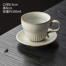 Creative Retro Ceramic Coffee Cup Set, Latte Art Cup, Elegant Design Specialty Afternoon Tea Cup For Home Use - Multicolor - View 8