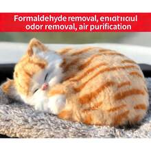 热门办公室宠物猫摆件，浪漫礼物，送给女友、妻子、生日礼物，毛绒宠物 - 1PC - 查看 10