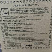 Canning Container Kit - Style - View 3