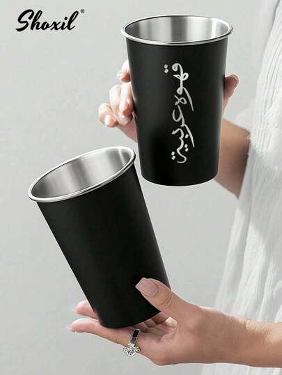 shoxil 1pc 500ml Stainless Steel Coffee Cup, Arabic Coffee Cup, Tea Cup, Water Cup, Matcha Cup, Middle Eastern Style Camel Coffee Cup, Coconut Tree Coffee Cup, For Home, Coffee Shop, Back To School, Saudi National Day