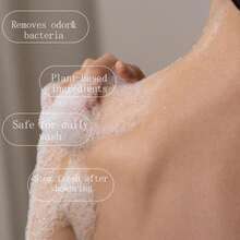 去角质沐浴露，持久留香，杏子磨砂，去角质，保湿滋润沐浴露 - 清香 - 查看 10