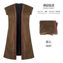 Men Cosplay Clothing - Brown - View 4