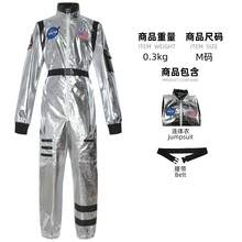 Men Cosplay Clothing - Black - View 7