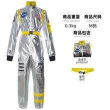 Men Cosplay Clothing - Yellow - View 7