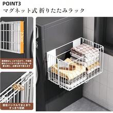 マグネット式 折りたたみ 収納バスケット 洗濯カゴ 大容量 可変式 ランドリーバスケット 洗濯物 収納 コンパクト 折り畳み 浴室 洗面所 キッチン 冷蔵庫 洗濯機 マグネット収納 サイド マグネット 付き 収納かご 省スペース 耐荷重5kg (ホワイト) - ホワイト - チェックする 6