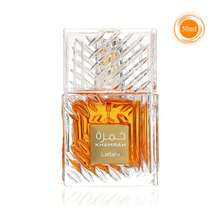 Lattafa Khamrah Eau De Parfum 50ml Unisex - Sweet - View 2