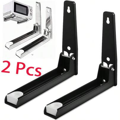 2 件装不锈钢微波炉安装支架，可伸缩折叠式微波炉壁挂支架，适用于家庭厨房配件