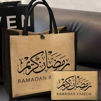 Taschensatz mit Aufdruck "Ramadan Kareem", Ramadan Kareem, Eid Mubarak, tragbare Schminktasche, Handtaschen mit großer Kapazität und Reißverschlussfächern, Kulturbeutel, leichte Münzbörsen, personalisierte Tragetaschen, wiederverwendbares, strapazierfähiges Gewebe, geeignet für tägliche Aufbewahrung